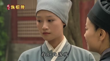 我如此落魄