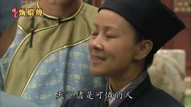 天下儘是可憐的人