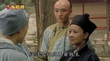還請太妃與王爺做主