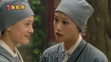小姐何出此言