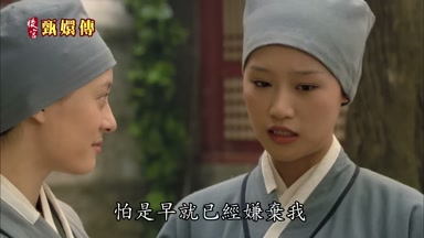 怕是早就已經嫌棄我