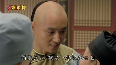 額娘放心孩兒一定記在心上