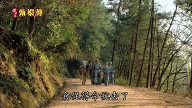 倉促得命就去了