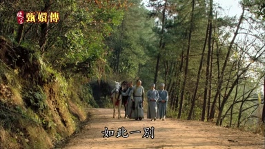 如此一別