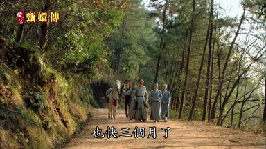 也快三個月了