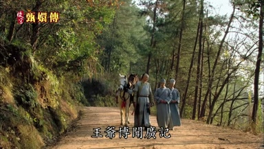 王爺博聞廣記