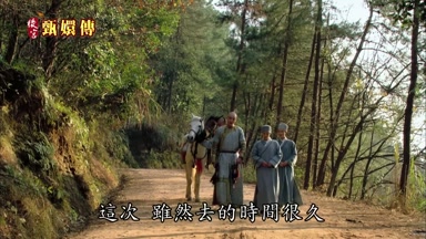 這次雖然去的時間很久