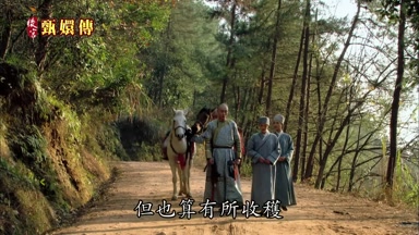 但也算有所收穫