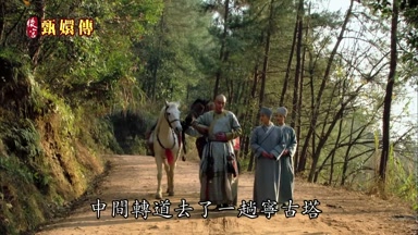 中間轉道去了一趟甯古塔