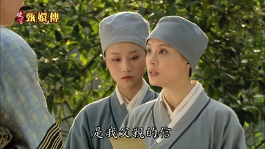是我父親的信
