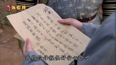 兒我與你母親俱好安心即可