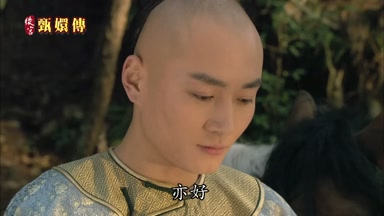 亦好