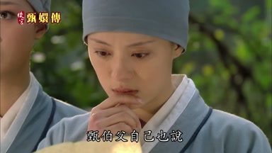 甄伯父自己也說