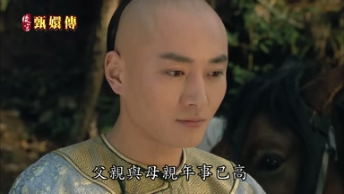 父親與母親年事已高