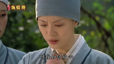 叫我如何放心
