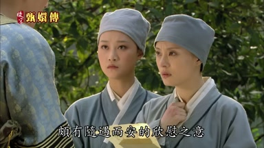 頗有隨遇而安的欣慰之意