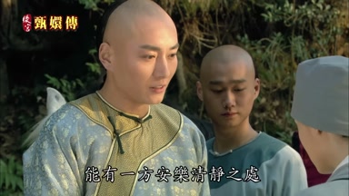 能有一方安樂清靜之處