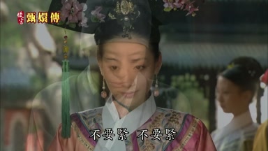 不要緊不要緊