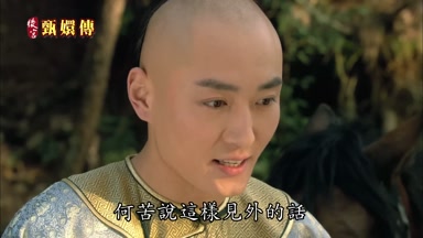 何苦說這樣見外的話