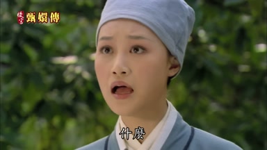 什麼