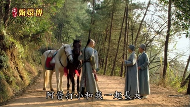 阿晉打小和我一起長大
