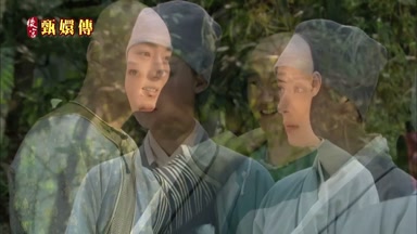 這個王爺說什麼就是什麼