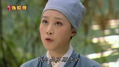 我也是不願意的