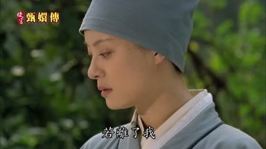 若離了我