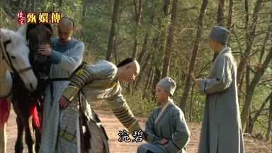 浣碧