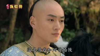 還是借我和阿晉婚後
