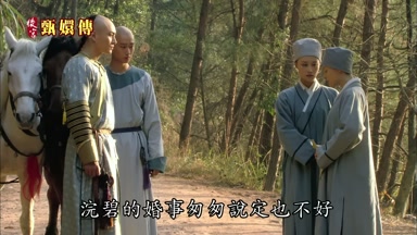 浣碧的婚事匆匆說定也不好