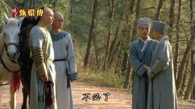 不必了