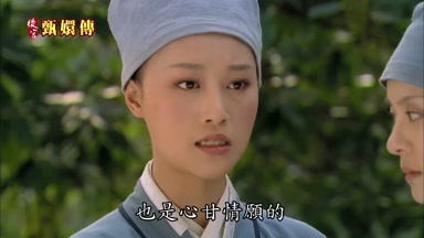 也是心甘情願的