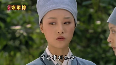可是事到如今