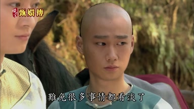 難免很多事情都看淡了