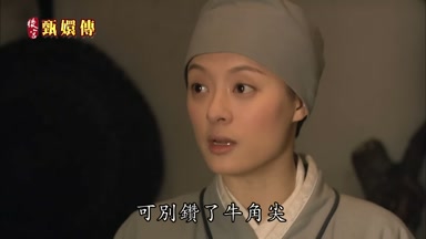 可別鑽了牛角尖