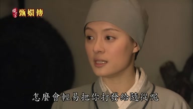 怎麼會輕易把你打發給隨從呢