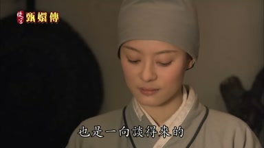 也是一向談得來的