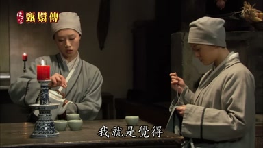 我就是覺得