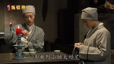王爺對小姐太好了