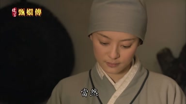 當然