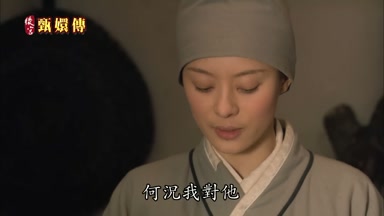 何況我對他