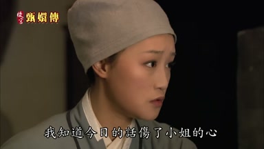 我知道今日的話傷了小姐的心