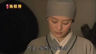 可是縱然小姐沒有