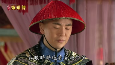 我眼睜睜地看著她受苦