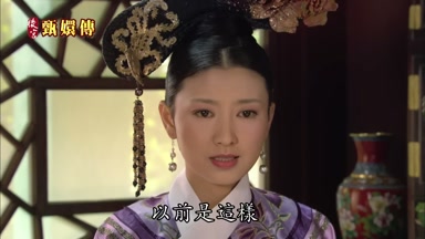 以前是這樣