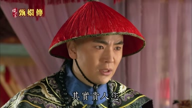 其實貴人您