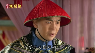 大可不必搬到碎玉軒來