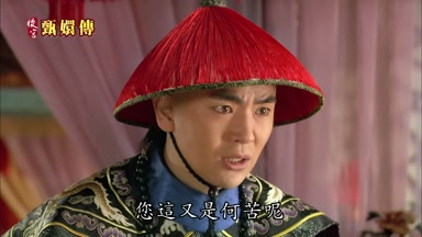 您這又是何苦呢