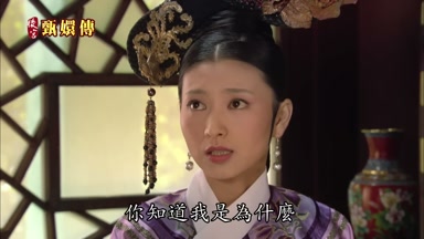 你知道我是為什麼